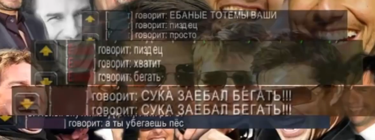 Кемпір блять