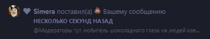 {TEXT?}