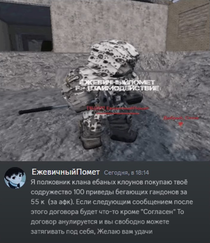 {TEXT?}