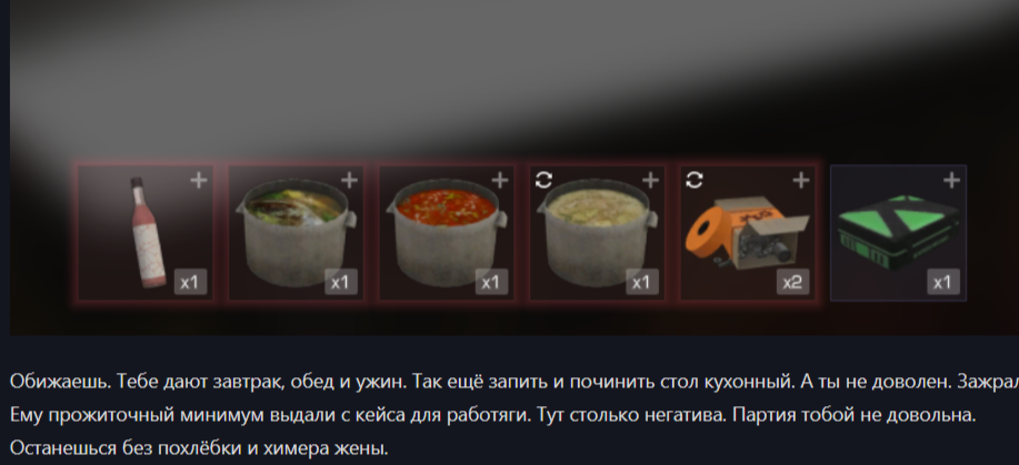 {TEXT?}