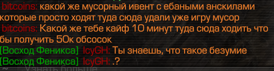{TEXT?}
