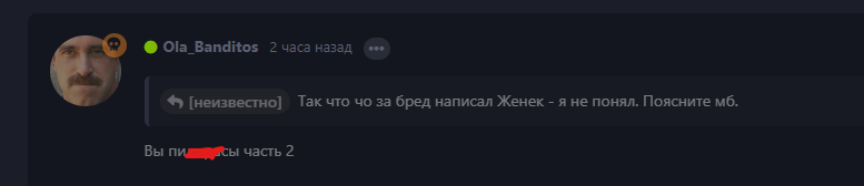 {TEXT?}