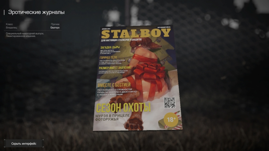 {TEXT?}