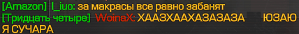 {TEXT?}