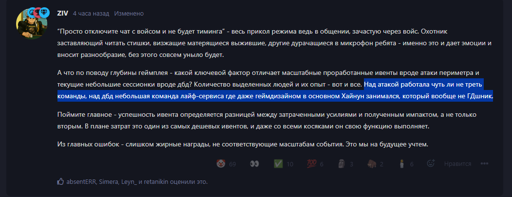 {TEXT?}