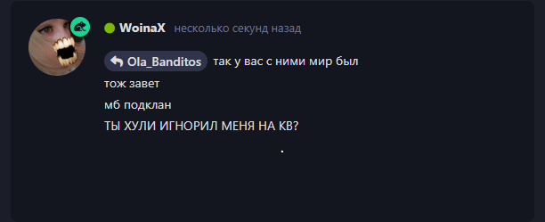 {TEXT?}
