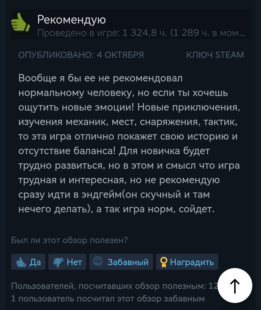 {TEXT?}