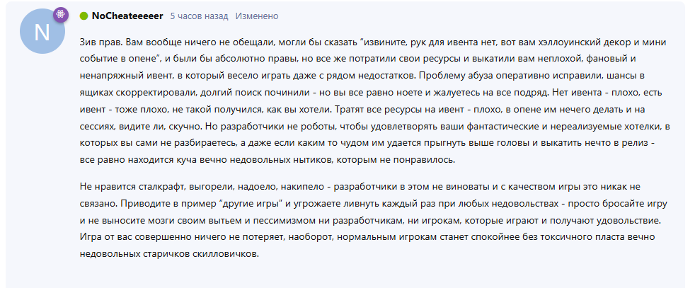 {TEXT?}