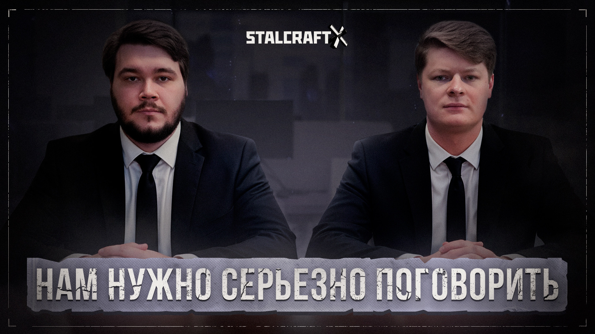 Unskill 📹 Стрим ZIV'а - EXBO Forum