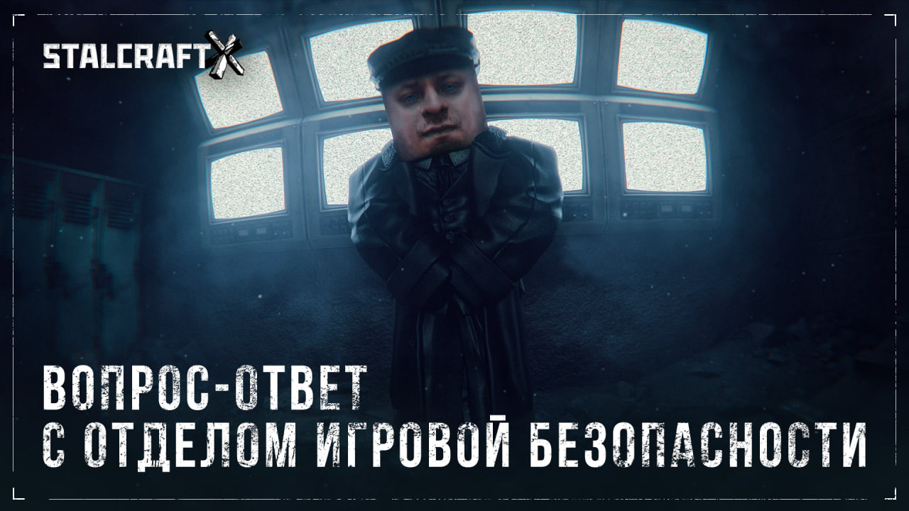 {TEXT?}