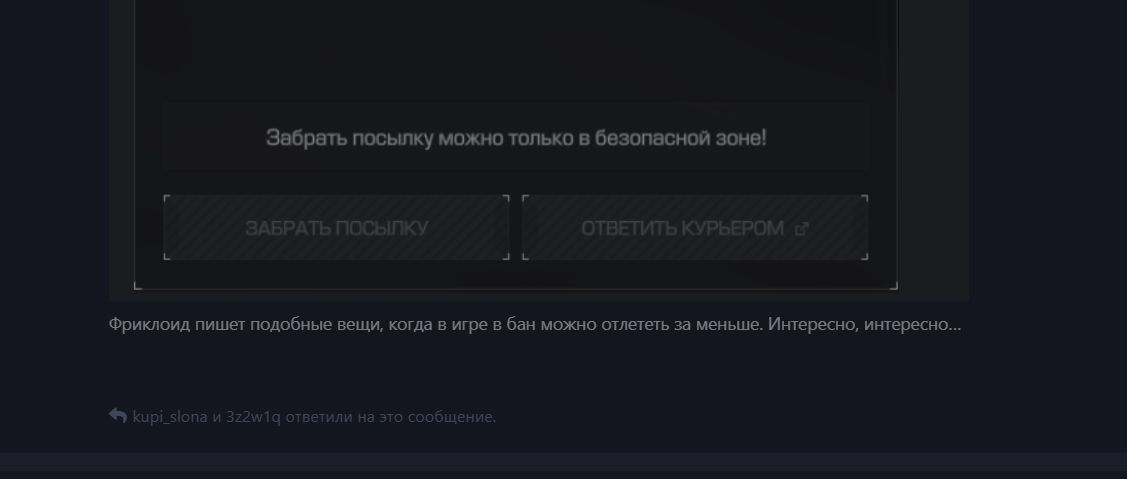 {TEXT?}