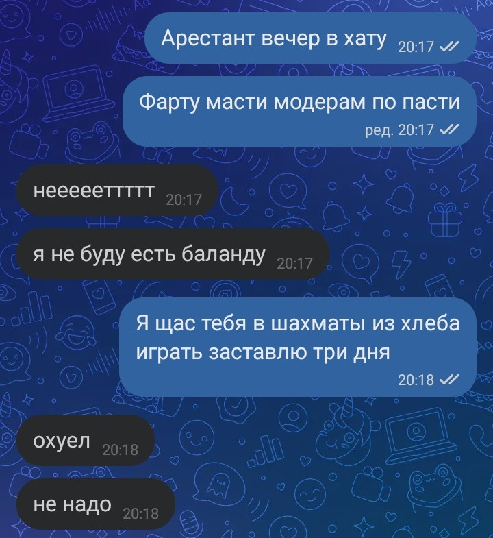{TEXT?}