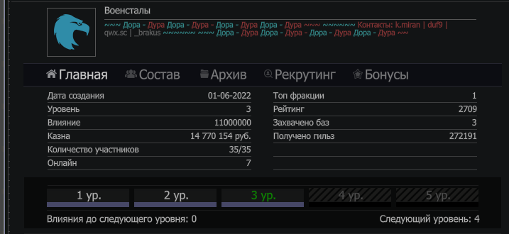 {TEXT?}