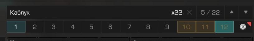 {TEXT?}