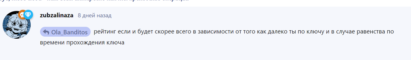 {TEXT?}