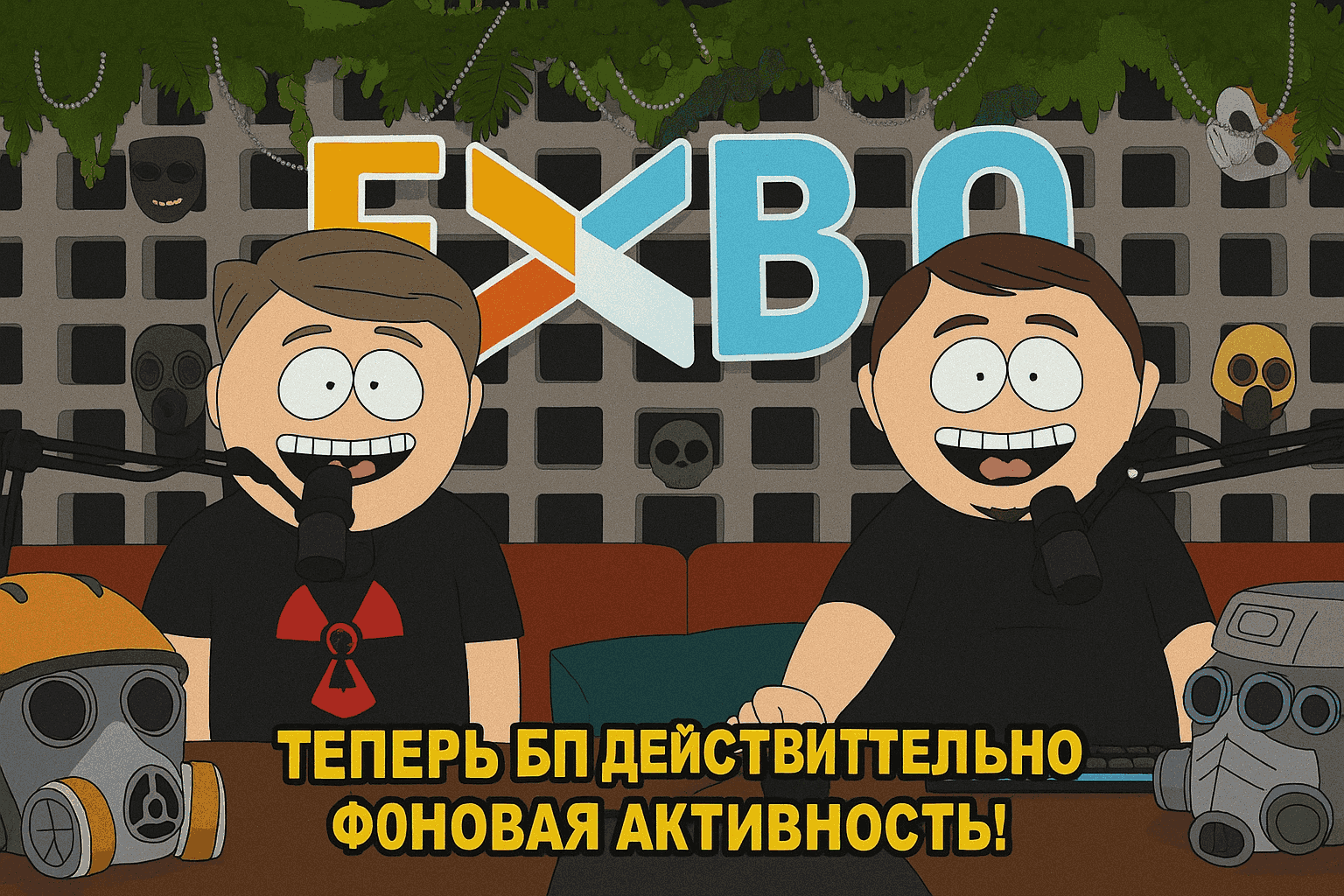 {TEXT?}