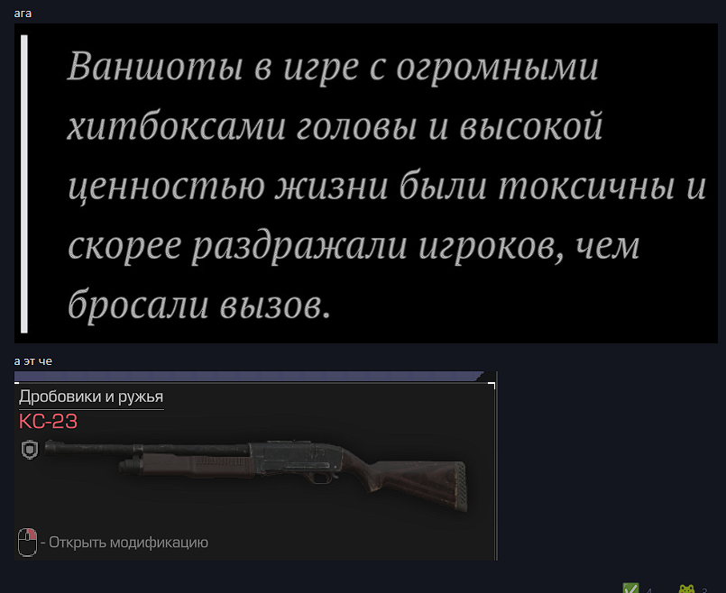 {TEXT?}