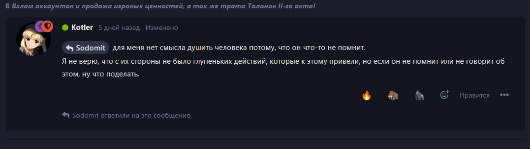 {TEXT?}