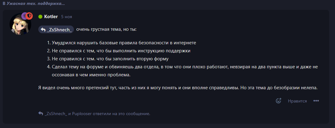 {TEXT?}