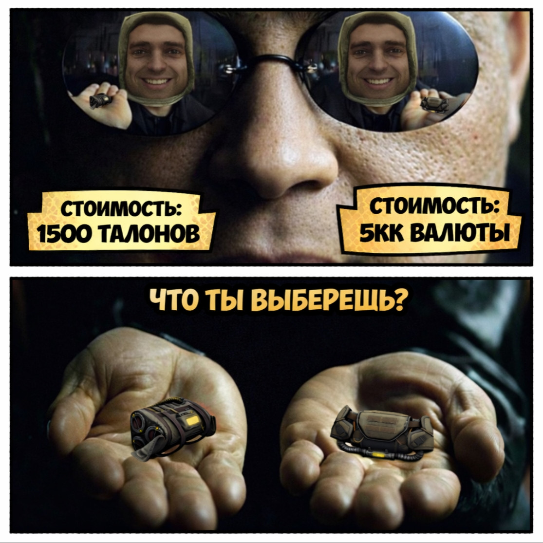 {TEXT?}