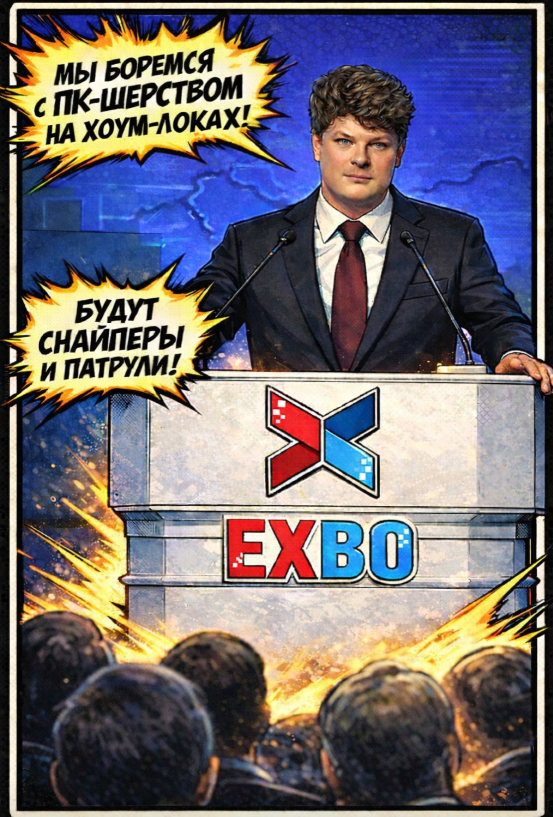 {TEXT?}