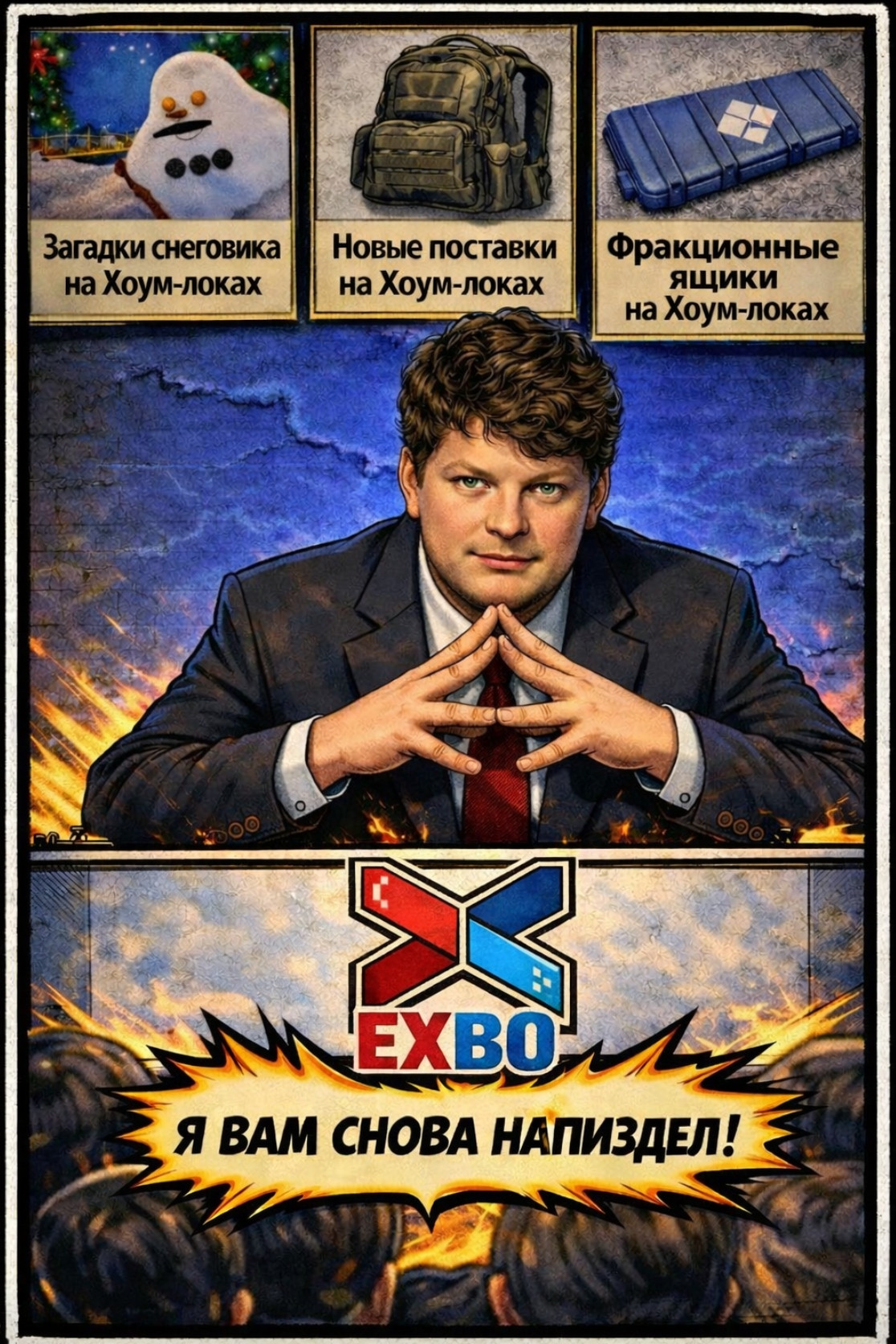 {TEXT?}