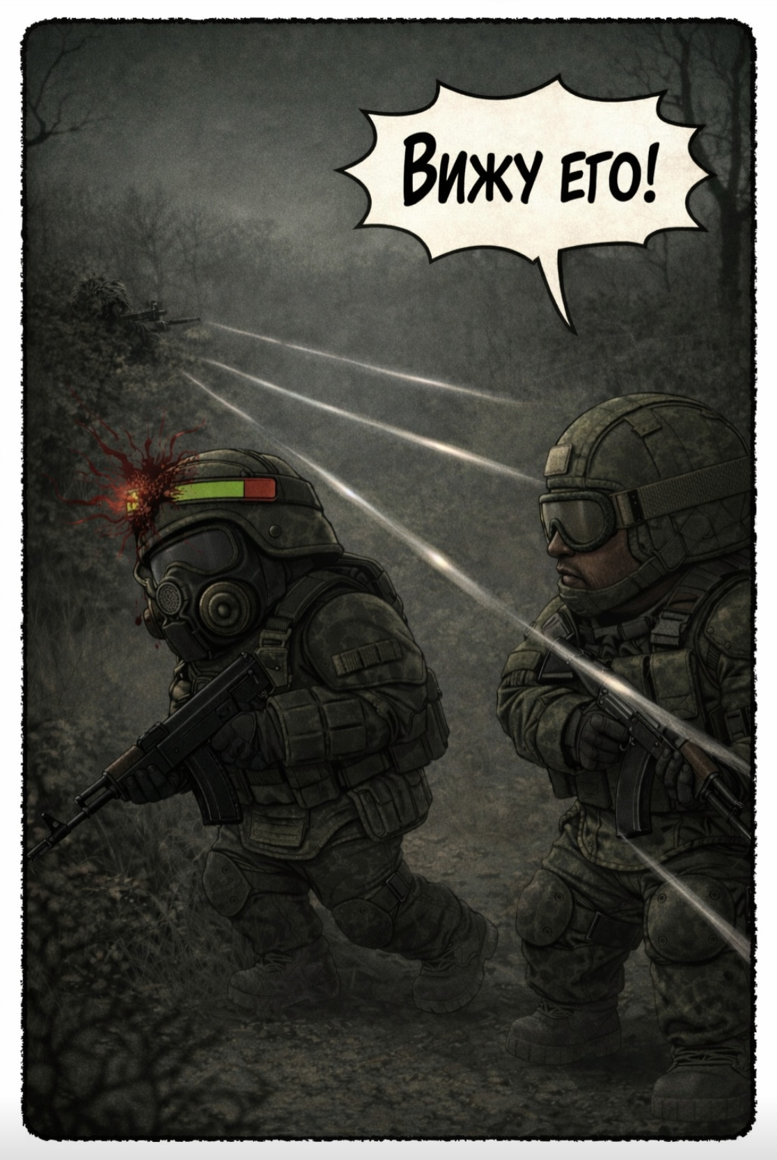 {TEXT?}