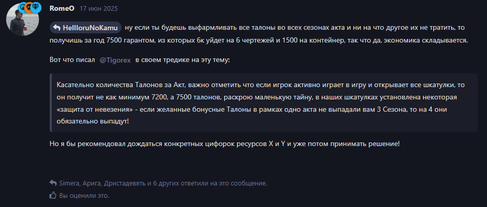 {TEXT?}