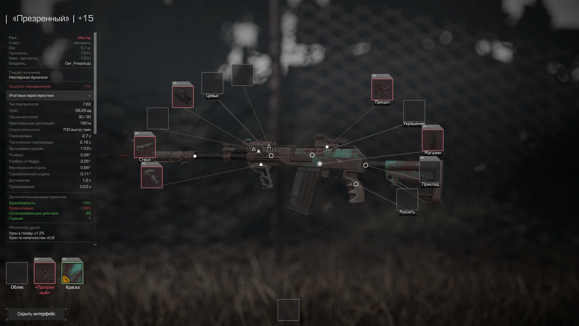 {TEXT?}