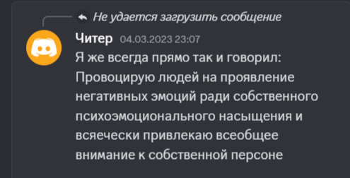 {TEXT?}