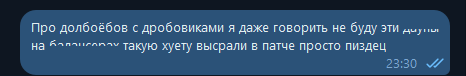 {TEXT?}