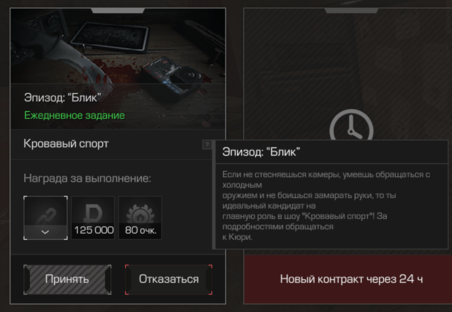 {TEXT?}