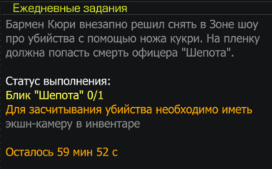 {TEXT?}