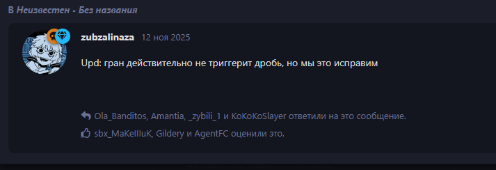 {TEXT?}