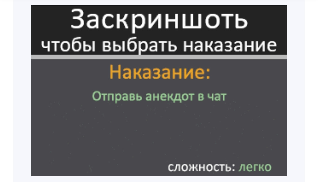 {TEXT?}