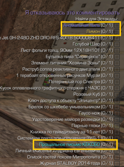 {TEXT?}