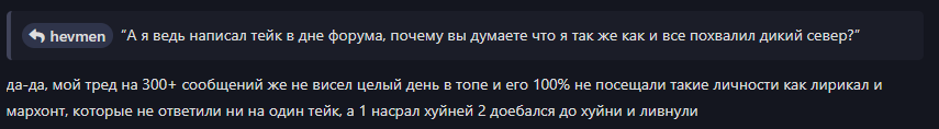 {TEXT?}