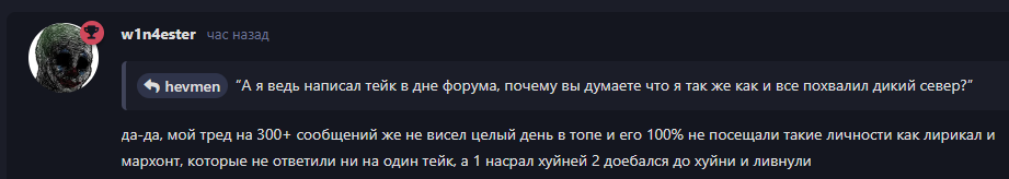 {TEXT?}
