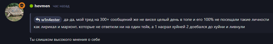 {TEXT?}