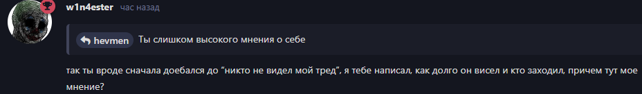 {TEXT?}