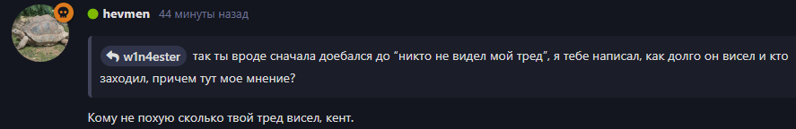 {TEXT?}