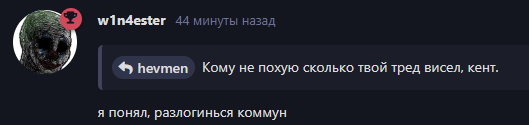 {TEXT?}