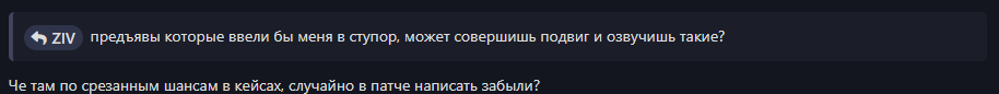 {TEXT?}