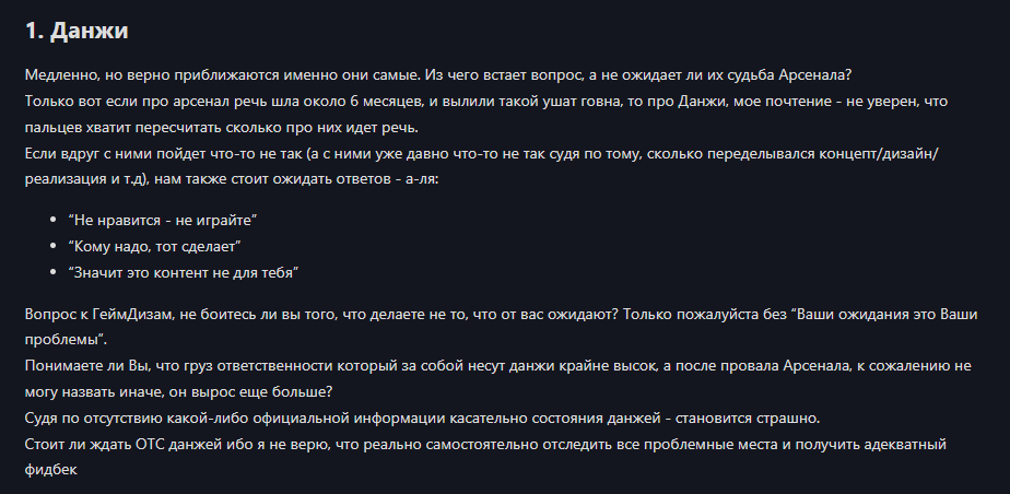 {TEXT?}