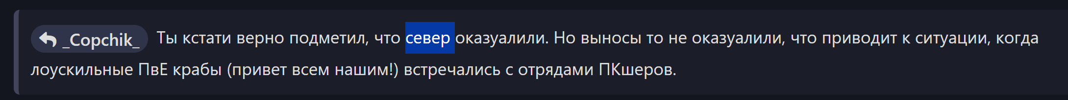 {TEXT?}