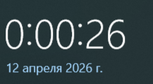 {TEXT?}