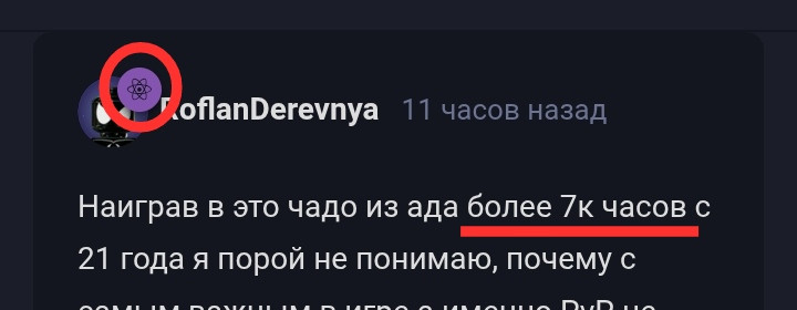 {TEXT?}