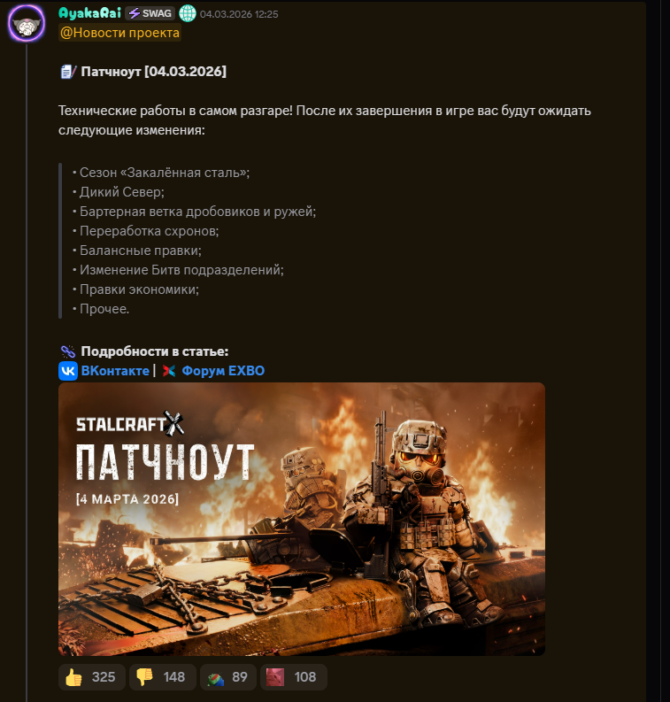 {TEXT?}