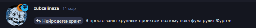 {TEXT?}