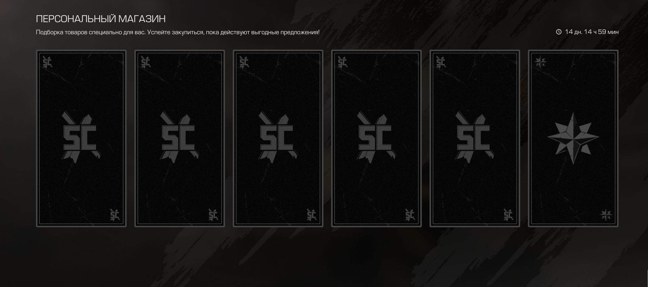 {TEXT?}